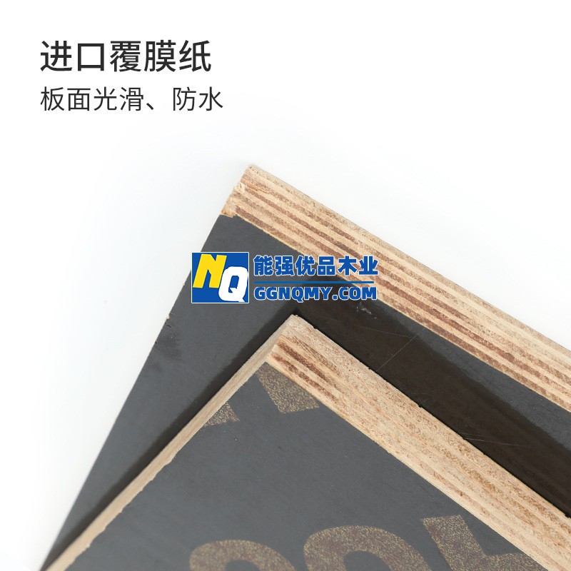 重慶建筑模板廠家供應(yīng)，性價(jià)比高價(jià)格實(shí)惠！