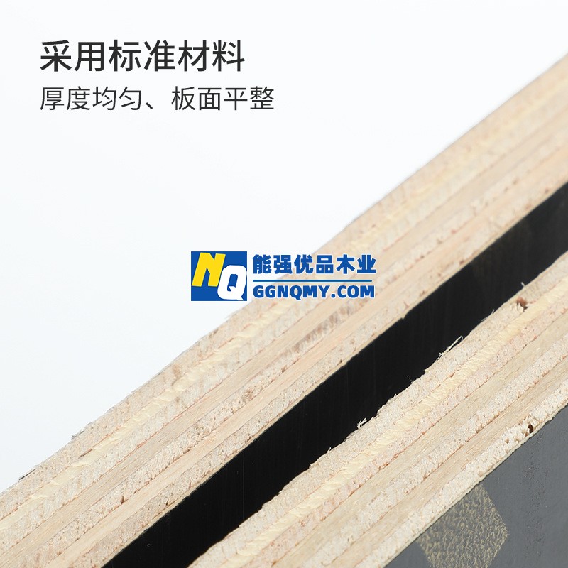 防水耐磨建筑模板，工地木板，陽臺庭院專用